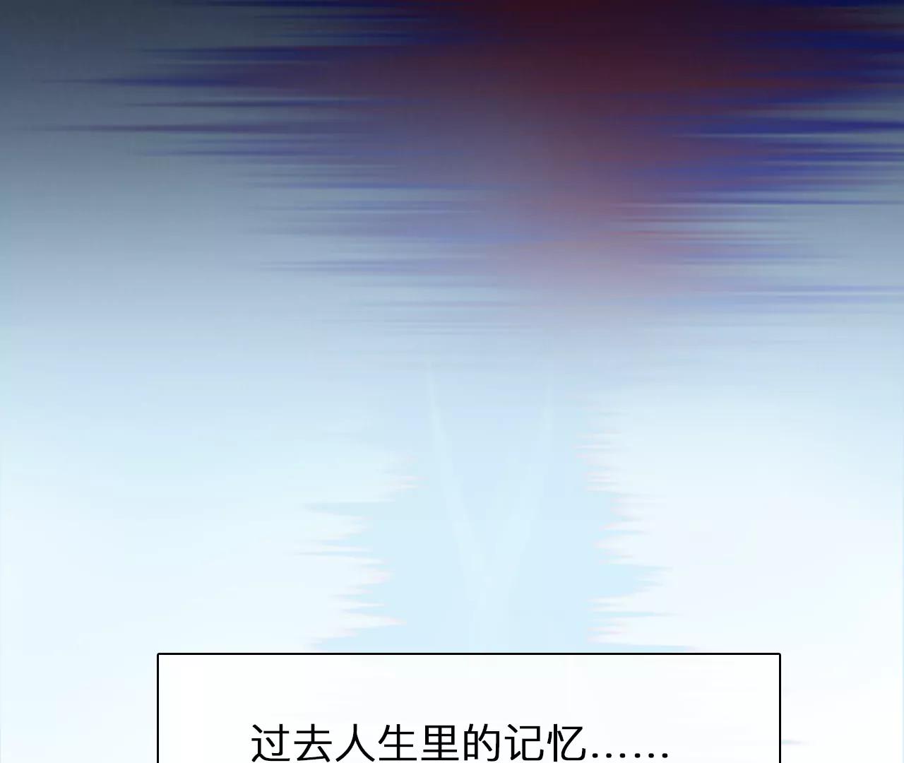 第66话：高宫衡的记忆（5）(1/2)-第66话