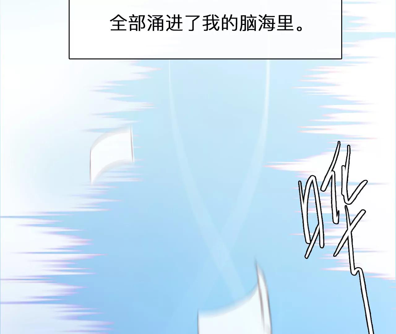 第66话：高宫衡的记忆（5）(1/2)-第66话