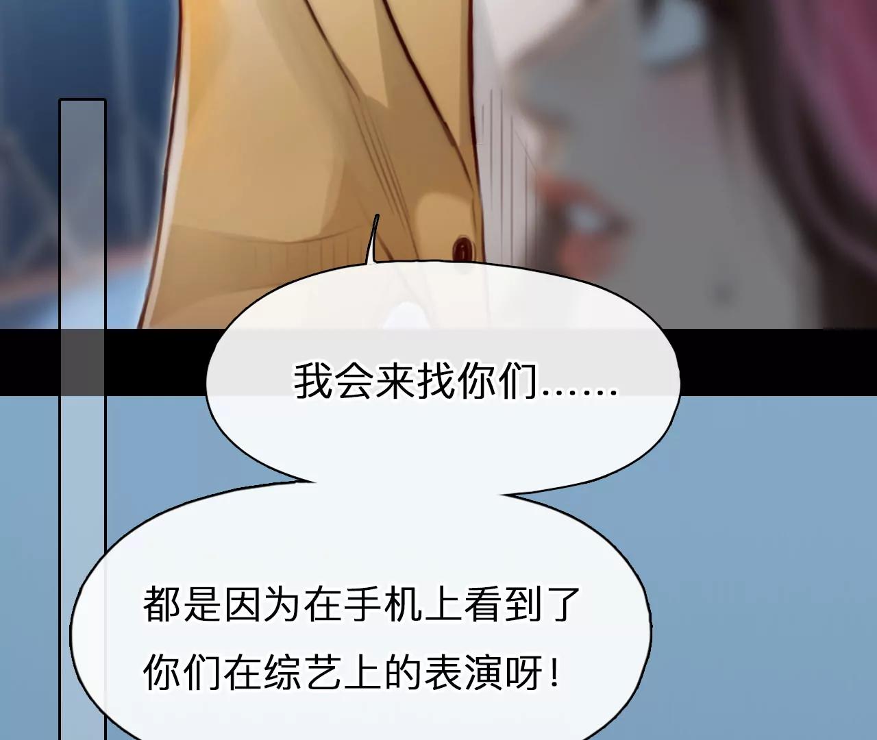 第66话：高宫衡的记忆（5）(1/2)-第66话