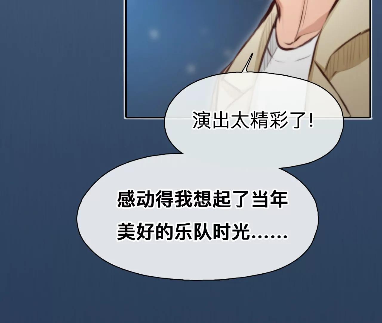 第66话：高宫衡的记忆（5）(1/2)-第66话