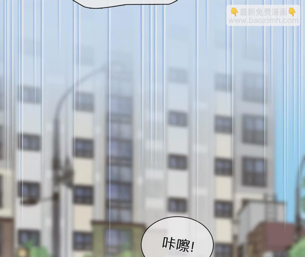 第9话：神秘男子现身(1/2)-第8话