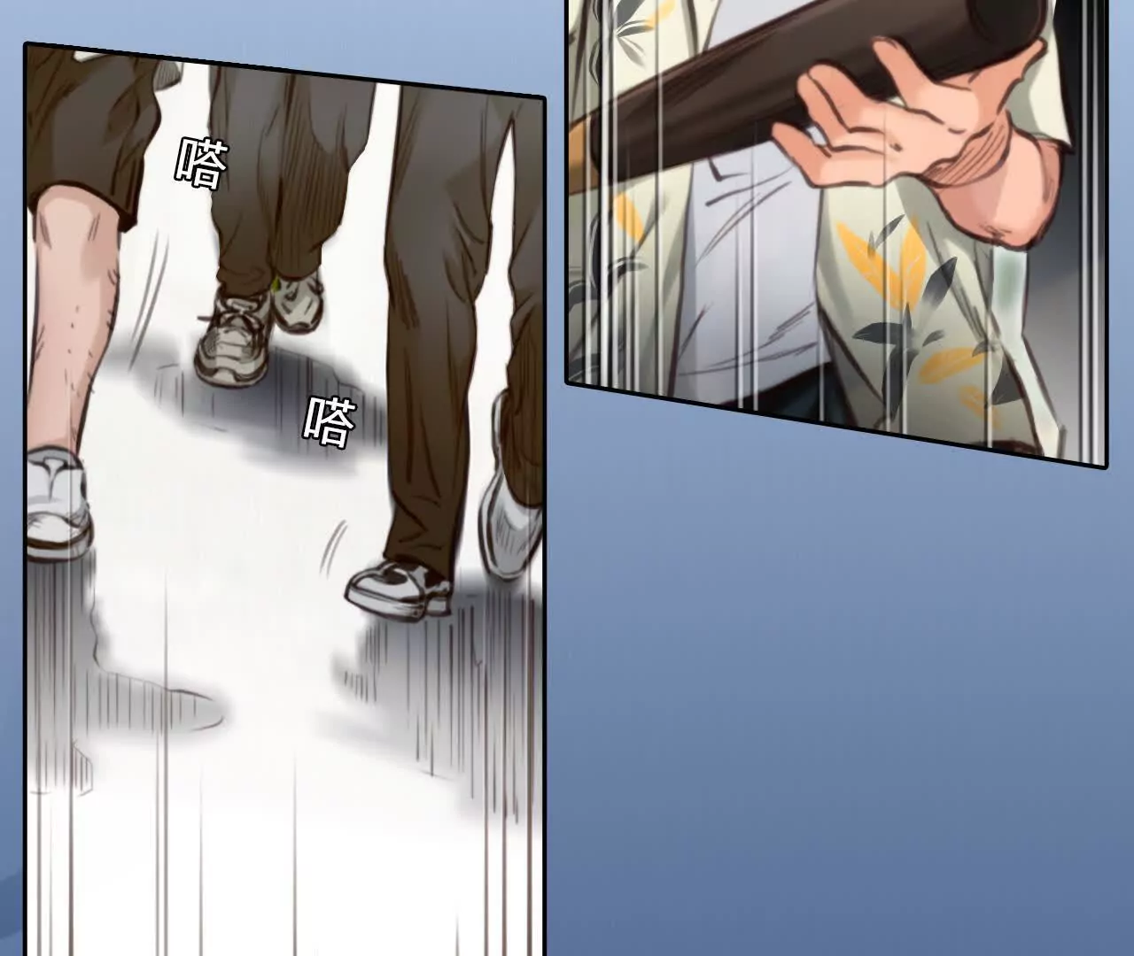 第9话：神秘男子现身(1/2)-第8话