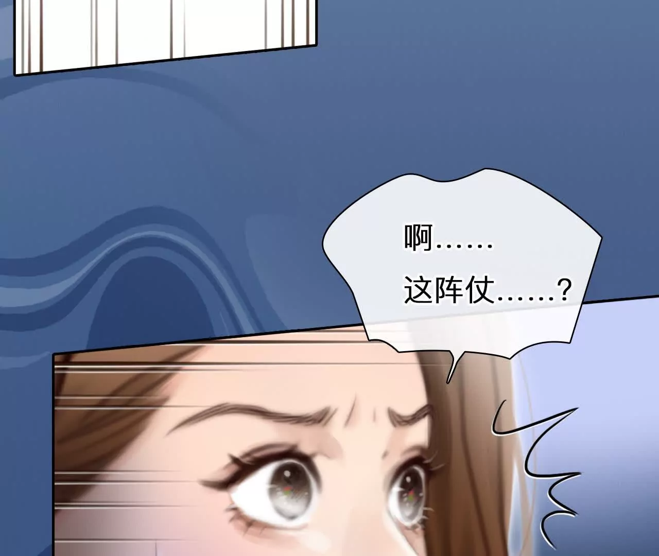 第9话：神秘男子现身(1/2)-第8话