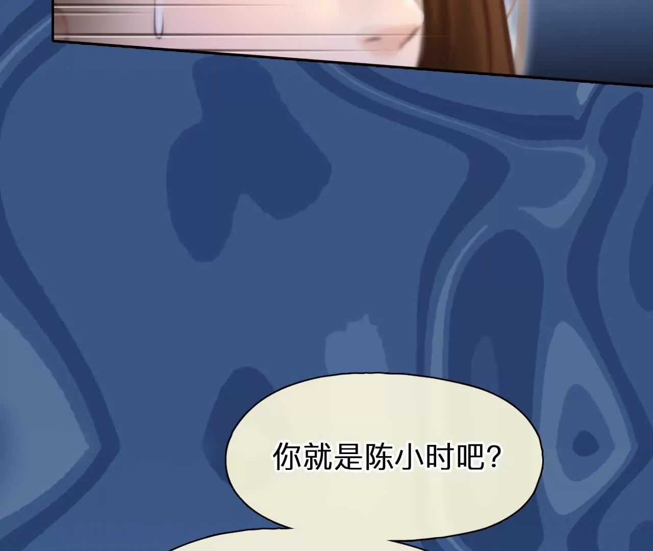 第9话：神秘男子现身(1/2)-第8话