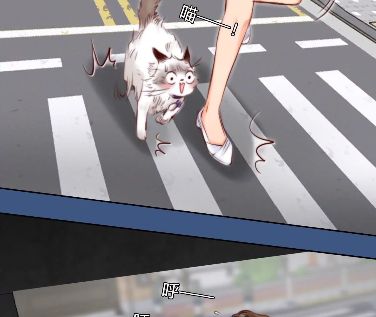 第9话：神秘男子现身(1/2)-第8话