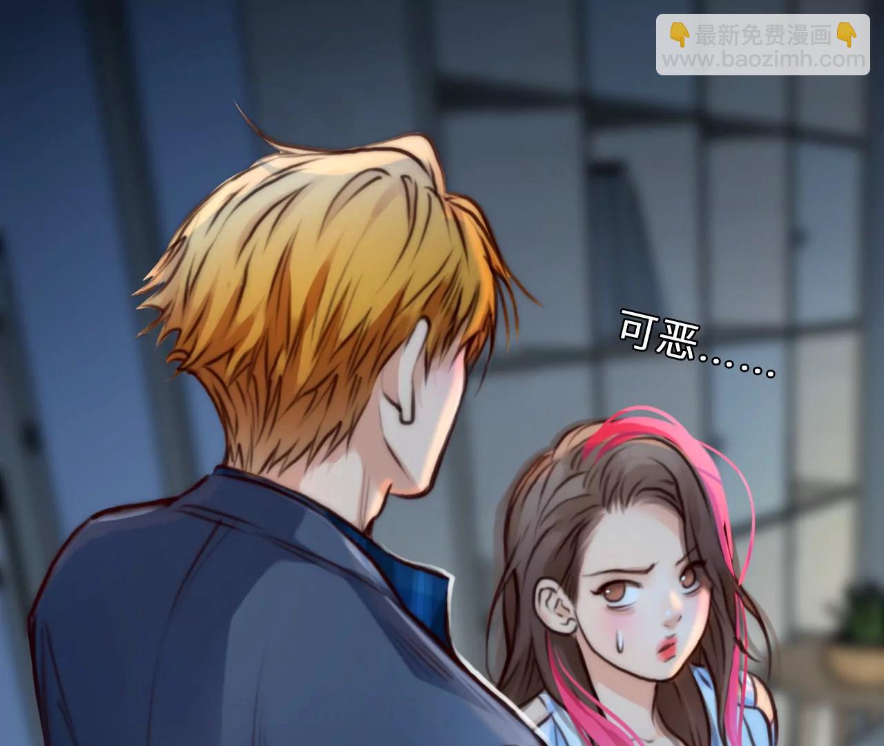 第72话：酒中的阴谋（3）(1/2)-第96话