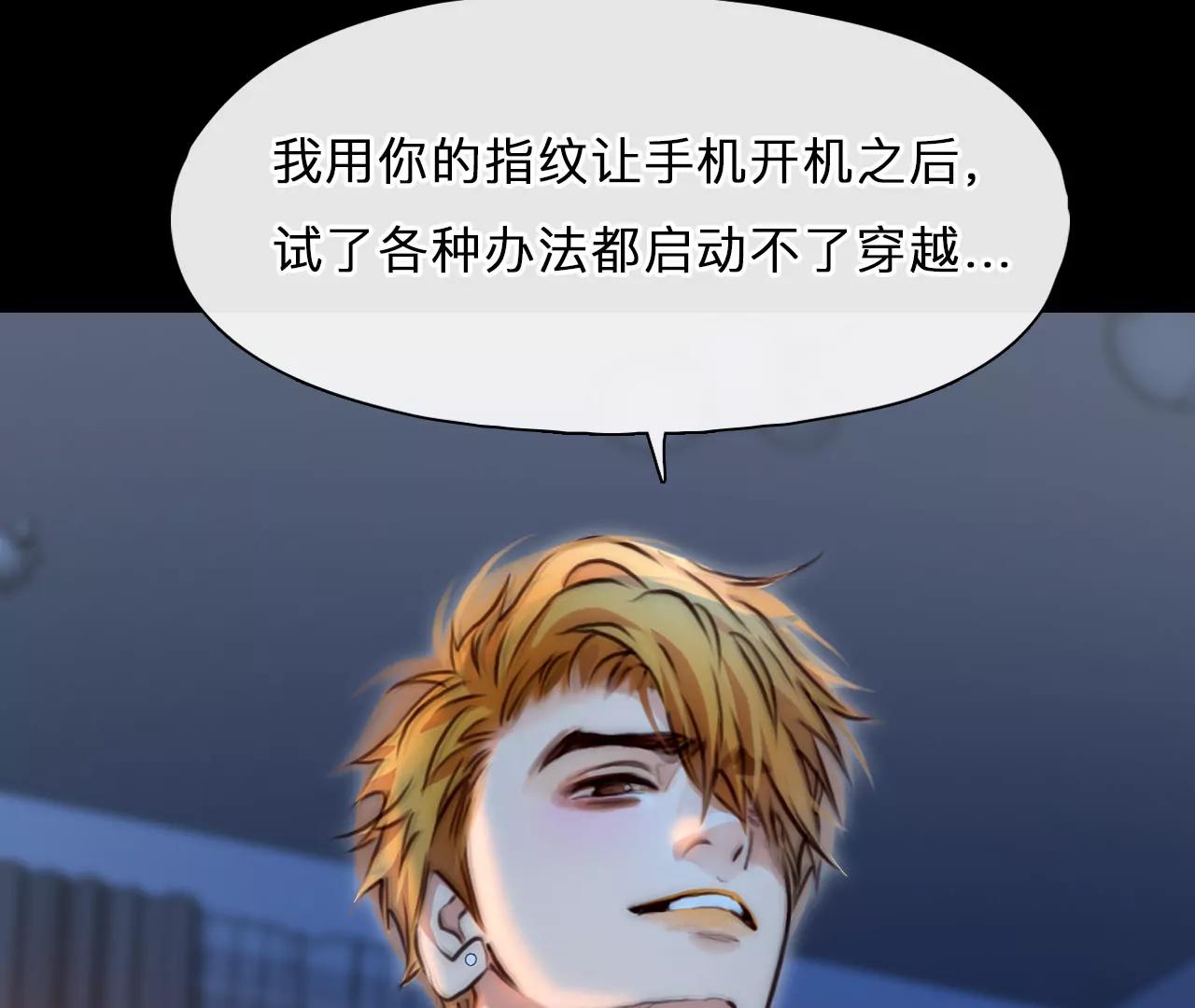 第72话：酒中的阴谋（3）(1/2)-第96话