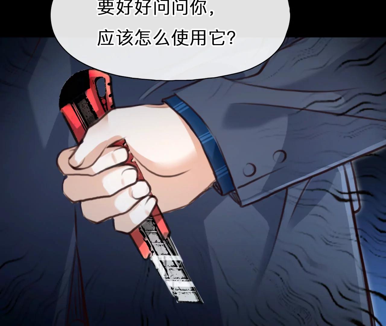 第72话：酒中的阴谋（3）(1/2)-第96话