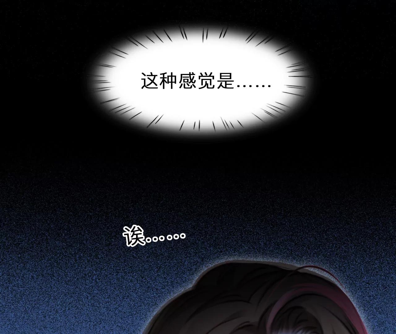 第72话：酒中的阴谋（3）(1/2)-第96话