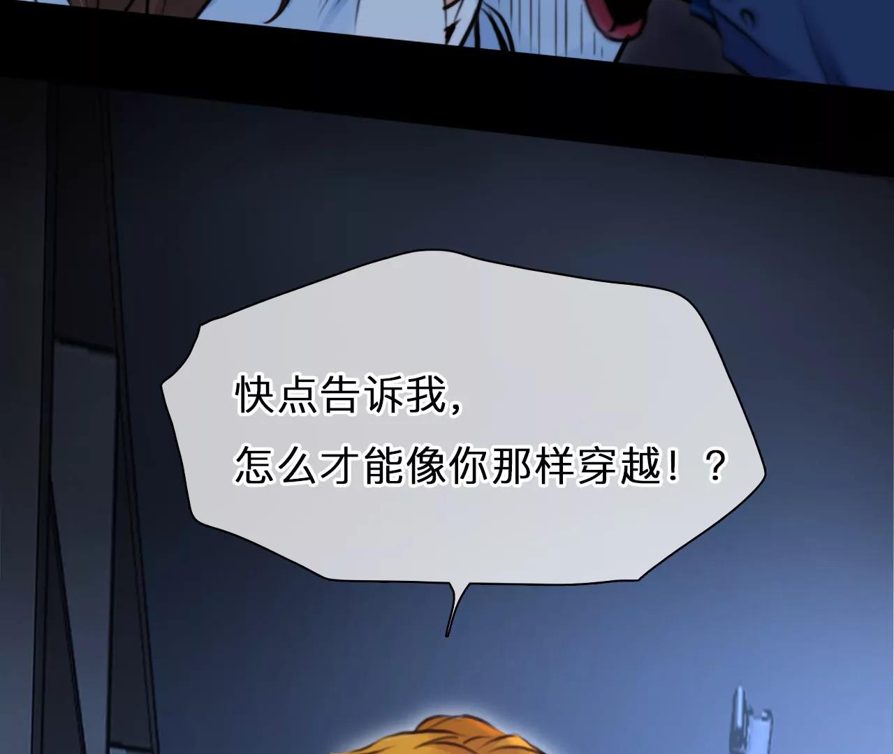 第72话：酒中的阴谋（3）(1/2)-第96话