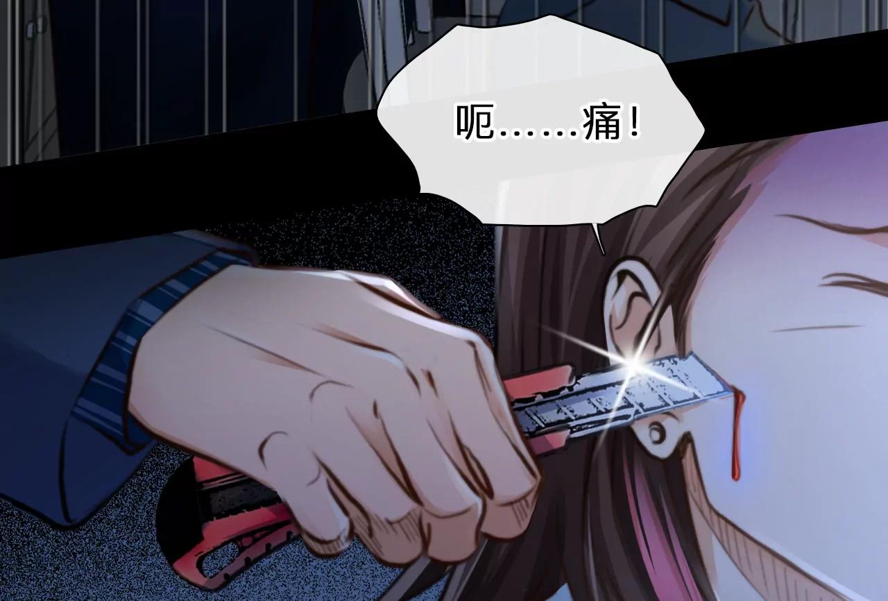 第72话：酒中的阴谋（3）(1/2)-第96话