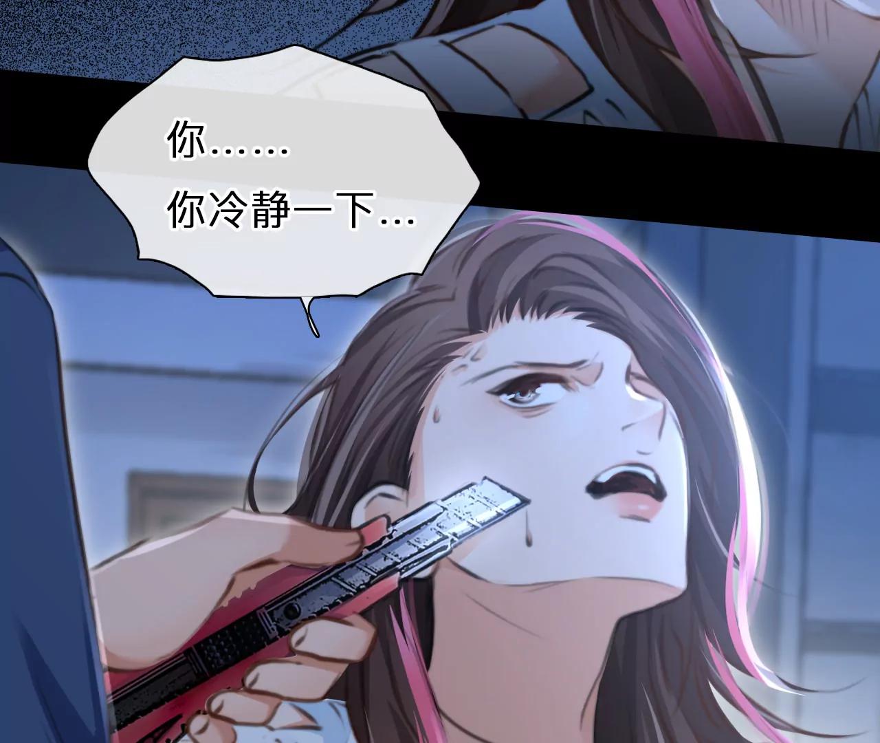 第72话：酒中的阴谋（3）(1/2)-第96话