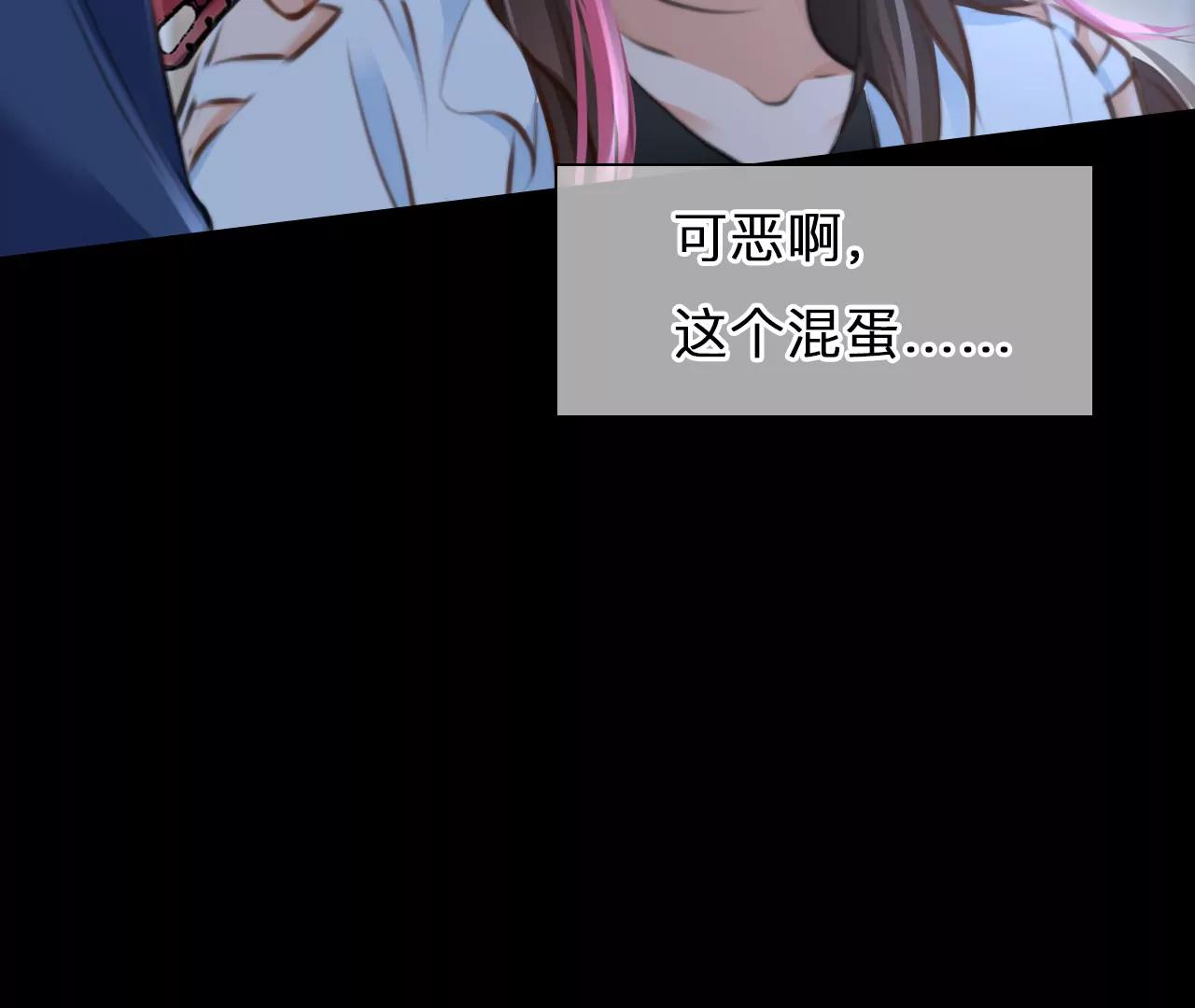 第72话：酒中的阴谋（3）(1/2)-第96话