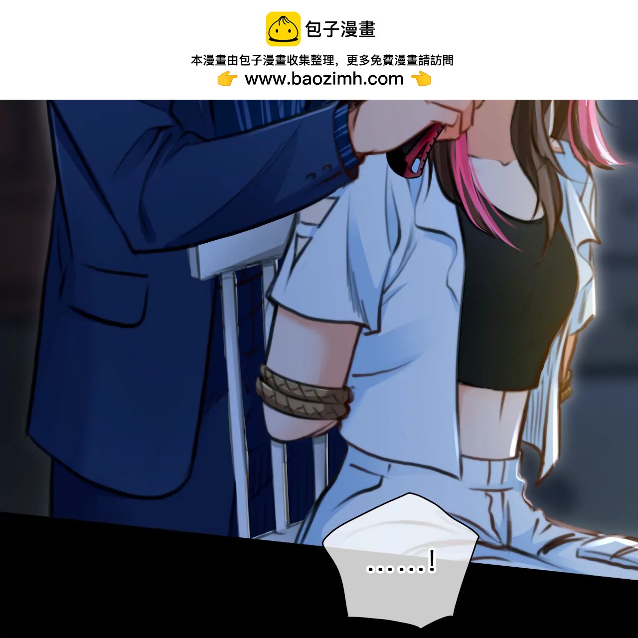 第72话：酒中的阴谋（3）(1/2)-第96话