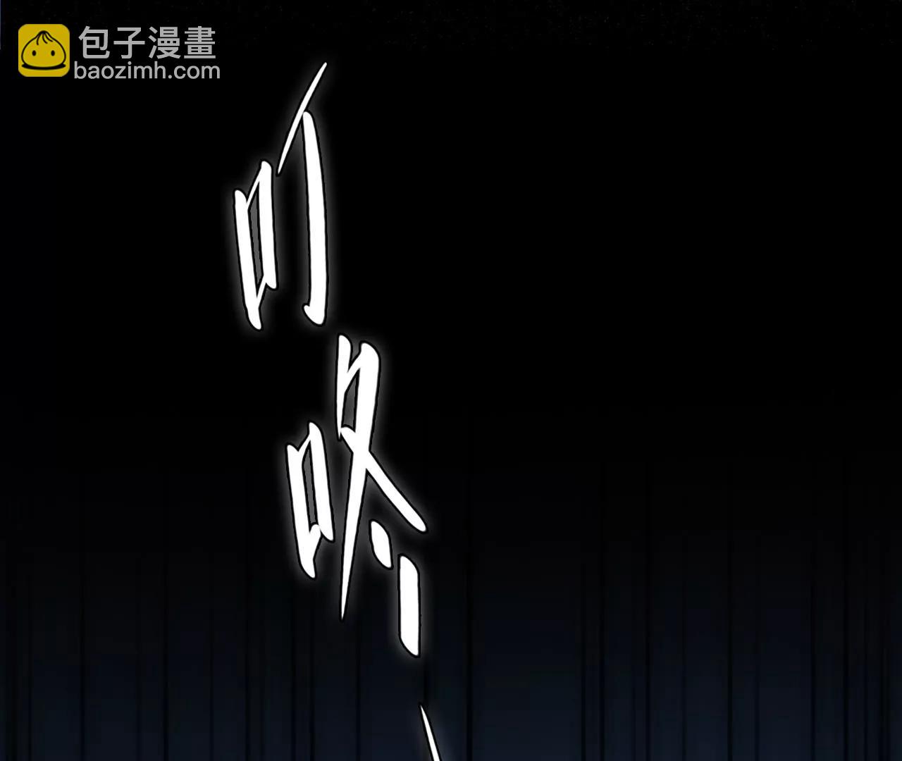 第72话：酒中的阴谋（3）(1/2)-第96话