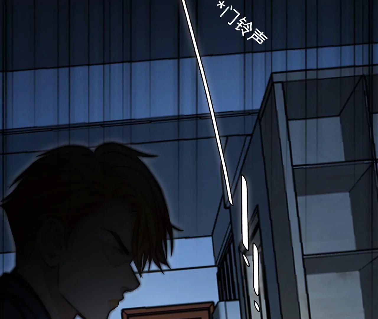 第72话：酒中的阴谋（3）(1/2)-第96话