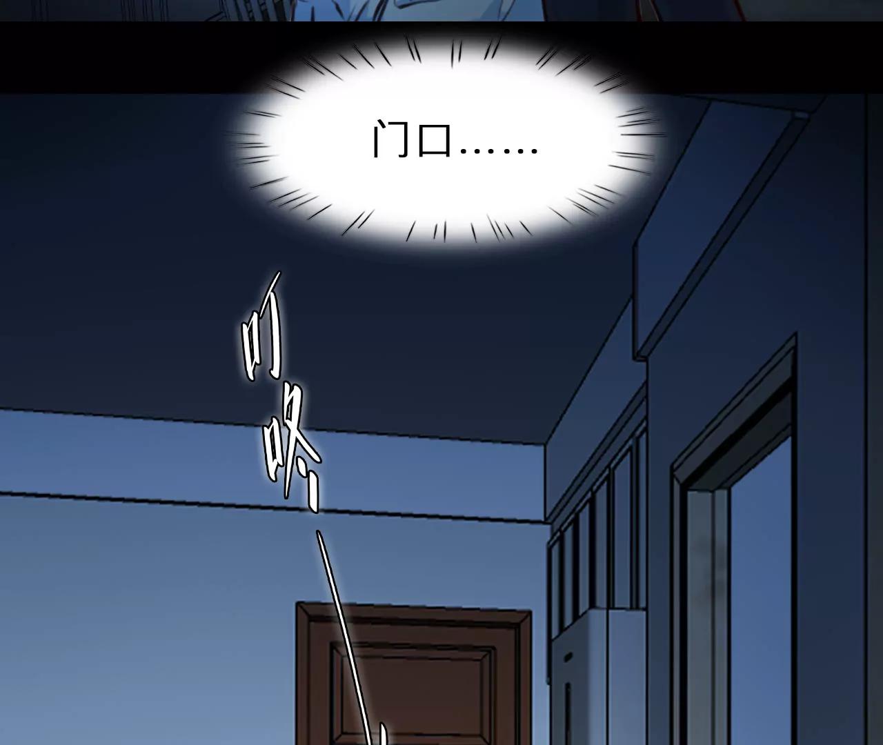 第72话：酒中的阴谋（3）(1/2)-第96话