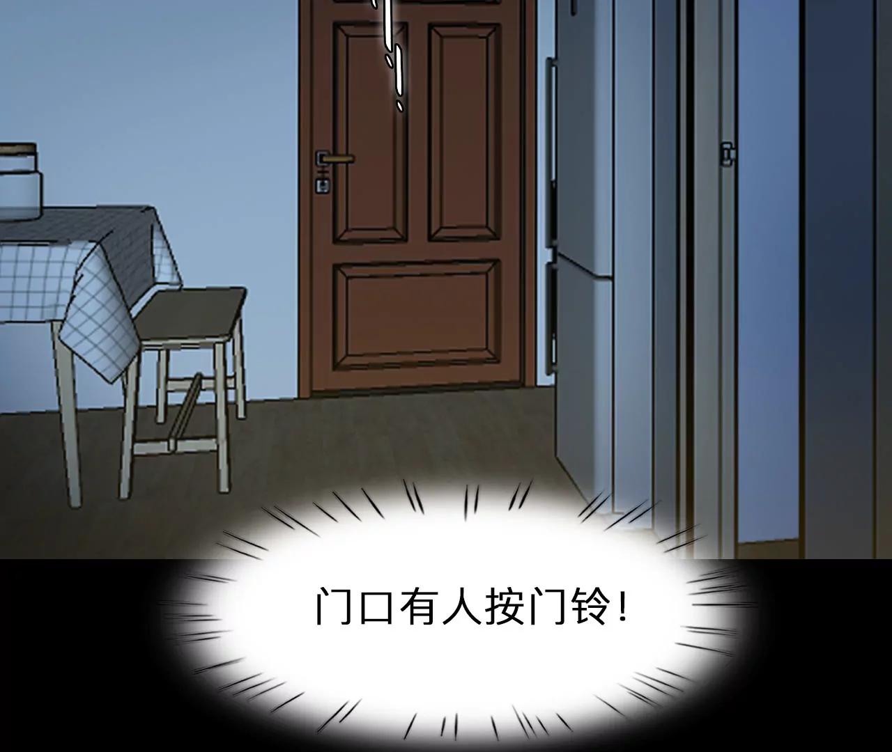 第72话：酒中的阴谋（3）(1/2)-第96话