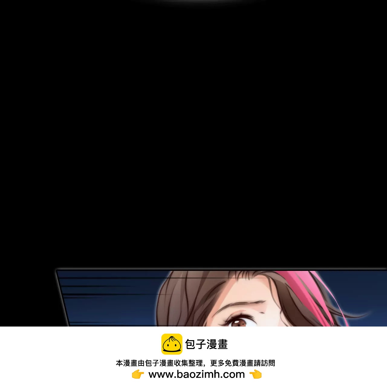 第72话：酒中的阴谋（3）(1/2)-第96话