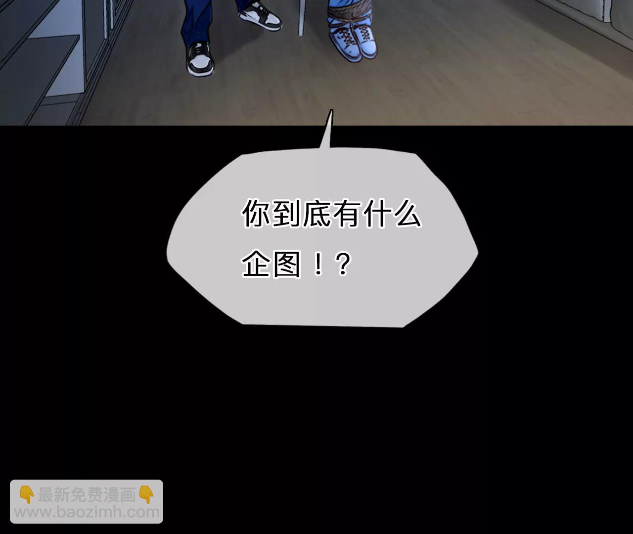 第72话：酒中的阴谋（3）(1/2)-第96话