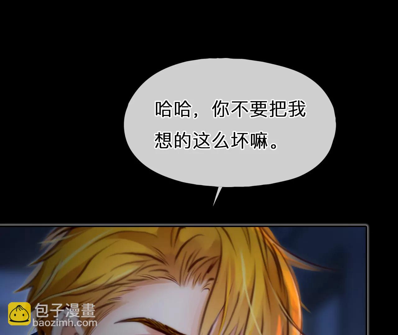 第72话：酒中的阴谋（3）(1/2)-第96话