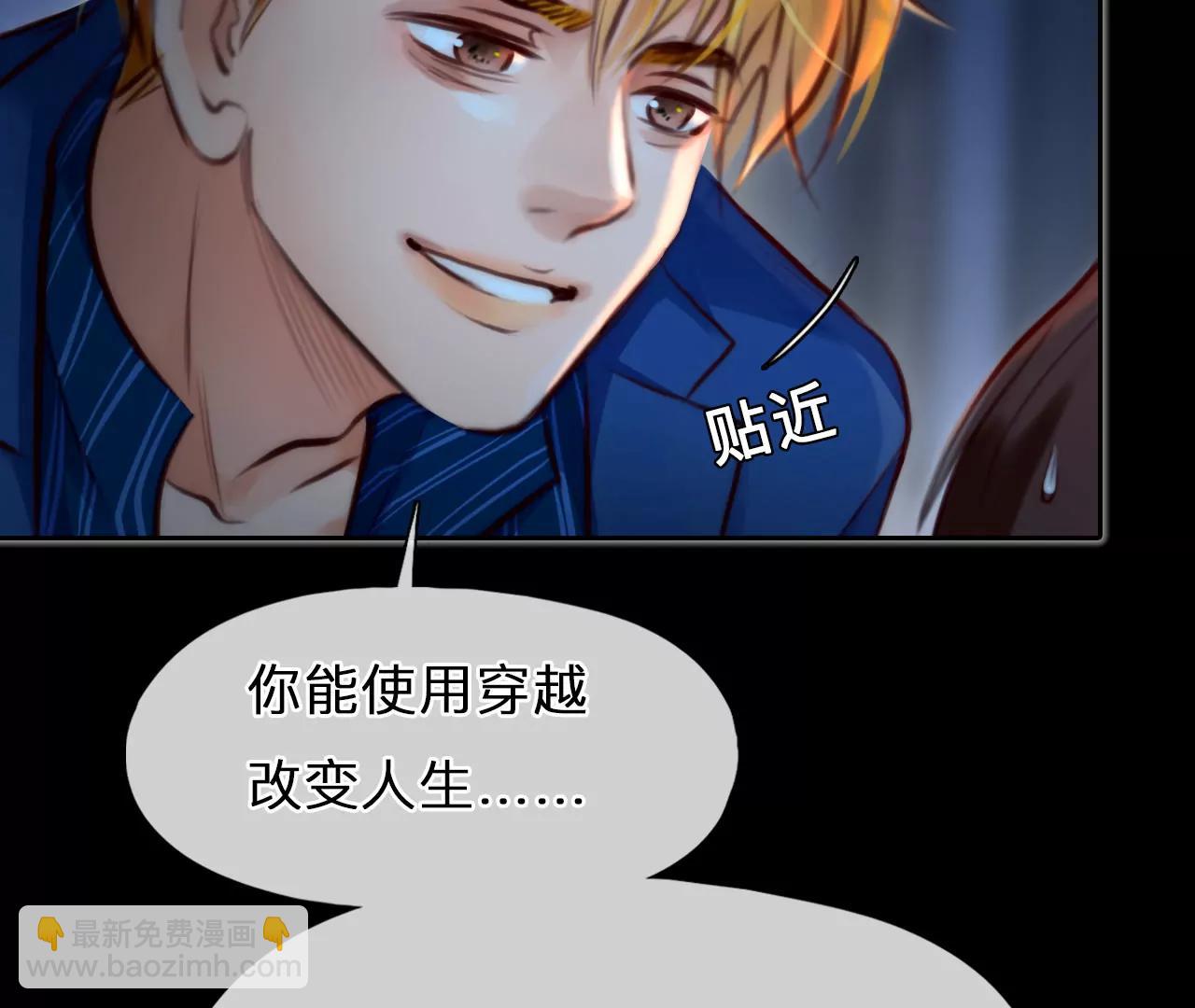 第72话：酒中的阴谋（3）(1/2)-第96话