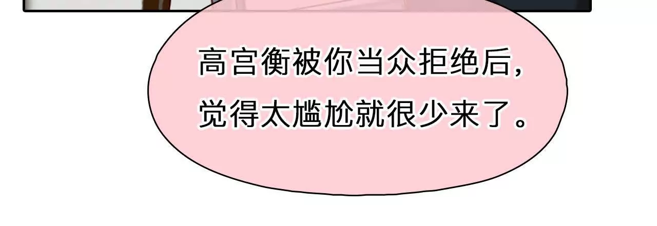 第11话：何朝暮的车祸(1/2)-第10话