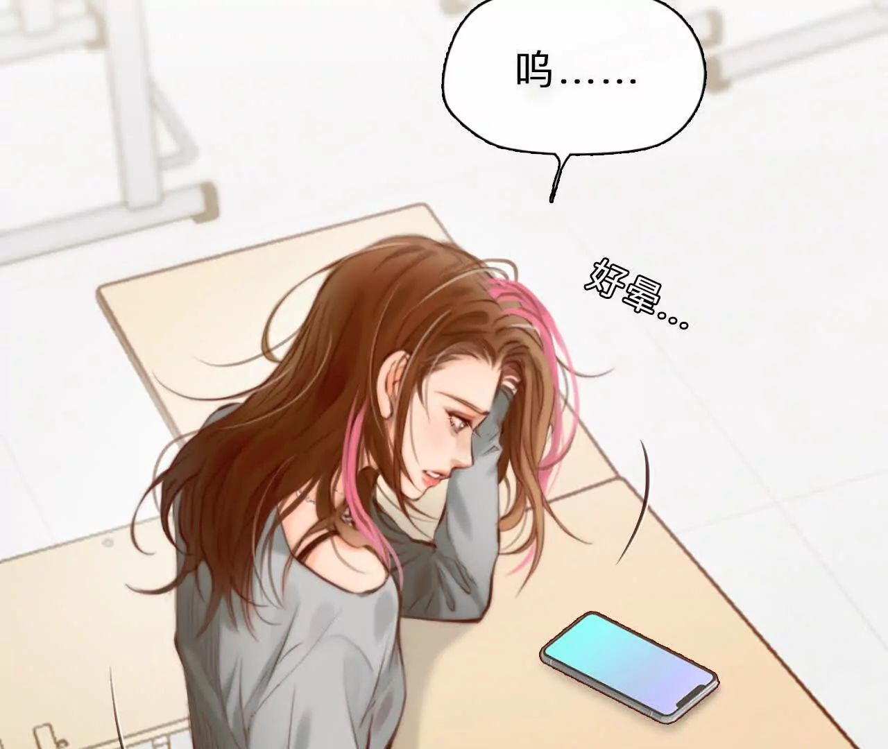 第11话：何朝暮的车祸(1/2)-第10话