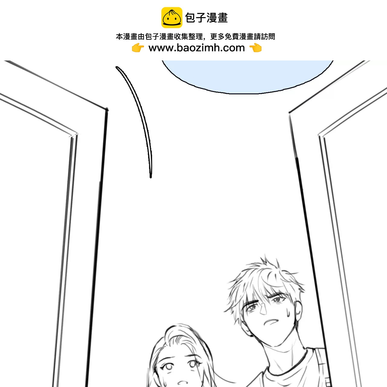 第96话：最后的结局（8）(1/2)-第94话