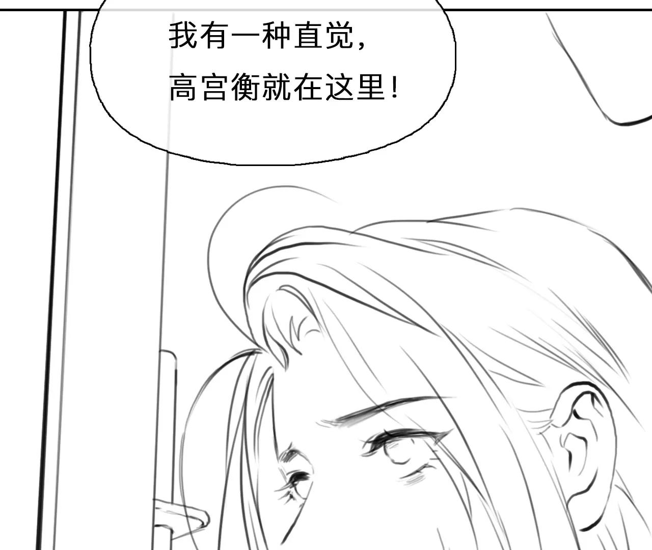 第96话：最后的结局（8）(1/2)-第94话