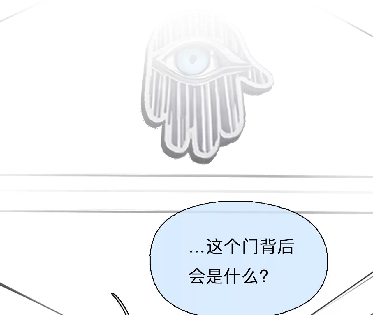 第96话：最后的结局（8）(1/2)-第94话