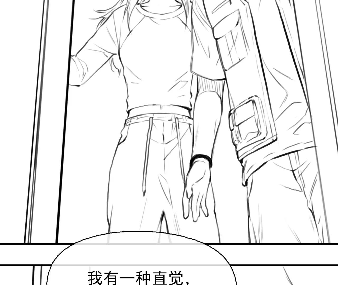 第96话：最后的结局（8）(1/2)-第94话