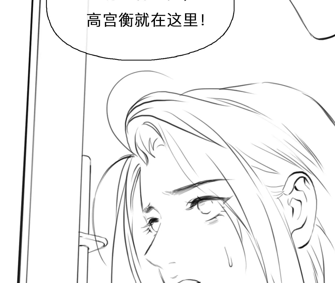 第96话：最后的结局（8）(1/2)-第94话