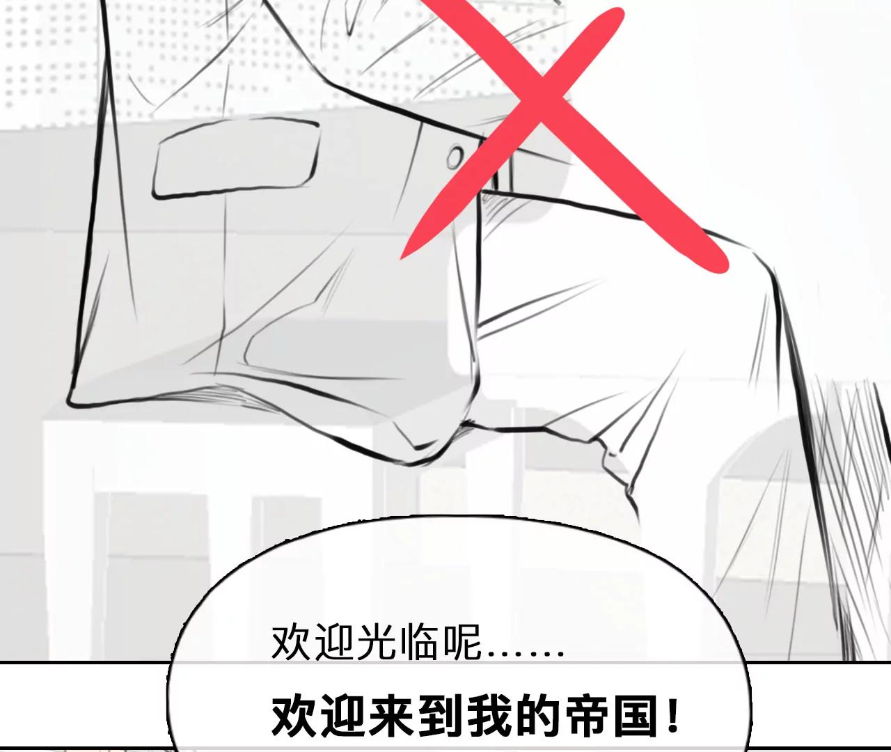 第96话：最后的结局（8）(1/2)-第94话