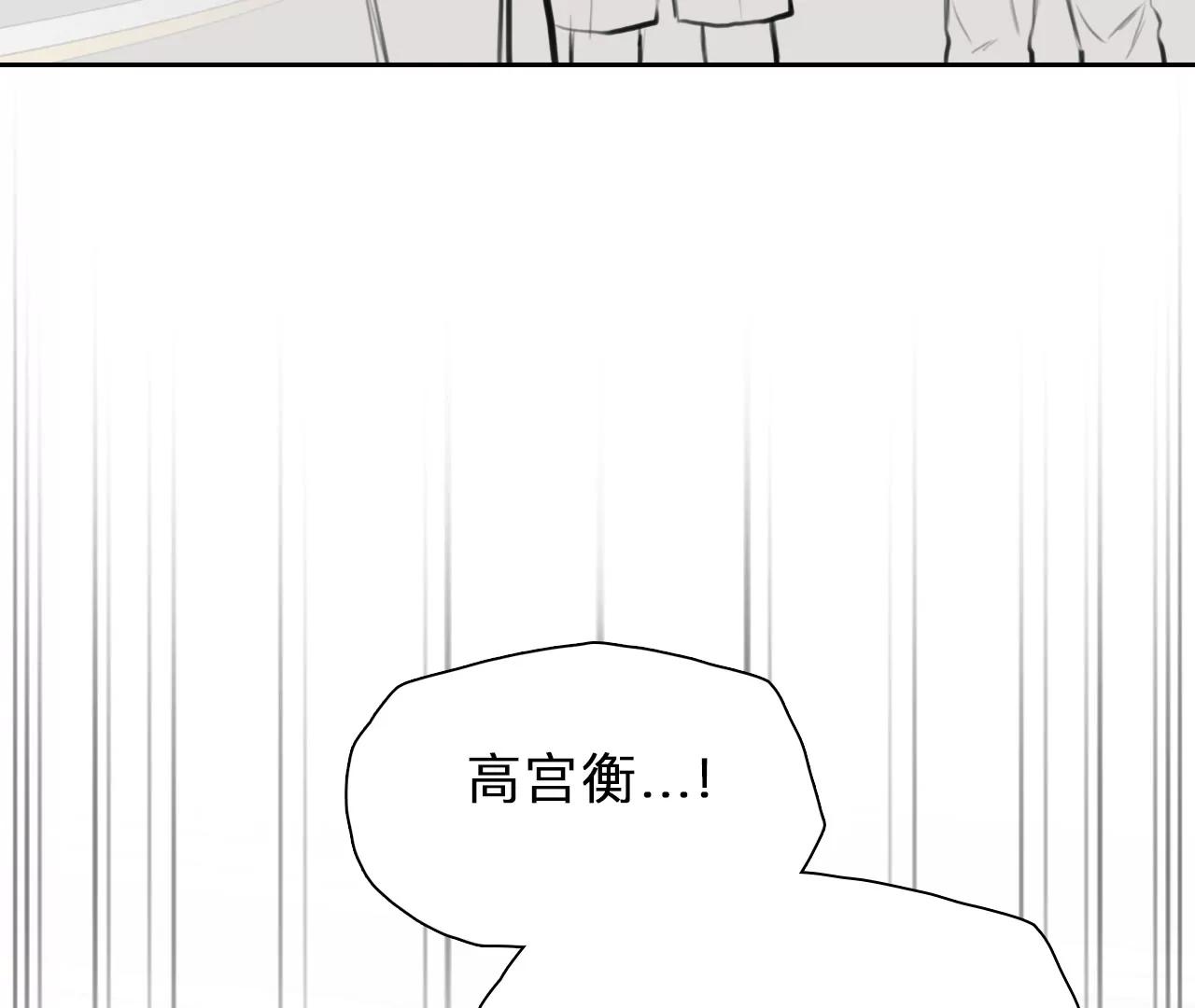 第96话：最后的结局（8）(1/2)-第94话