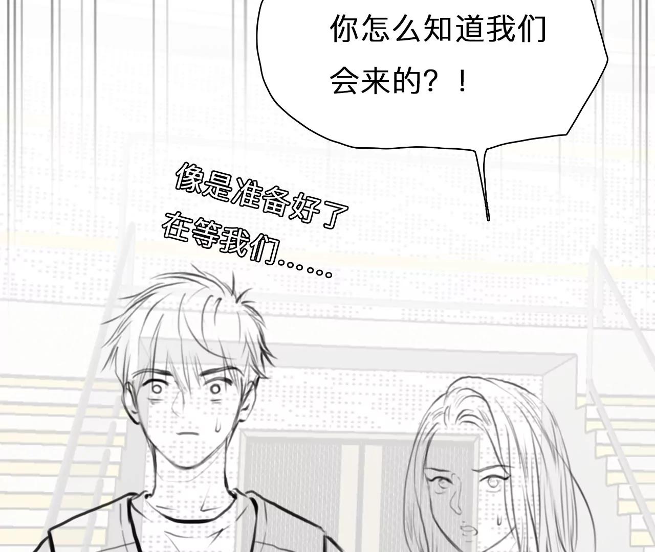 第96话：最后的结局（8）(1/2)-第94话