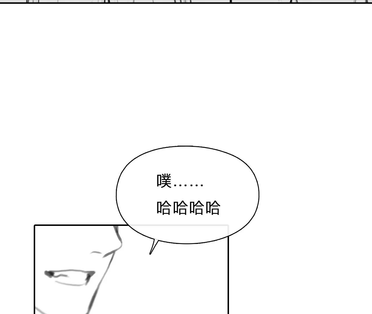 第96话：最后的结局（8）(1/2)-第94话