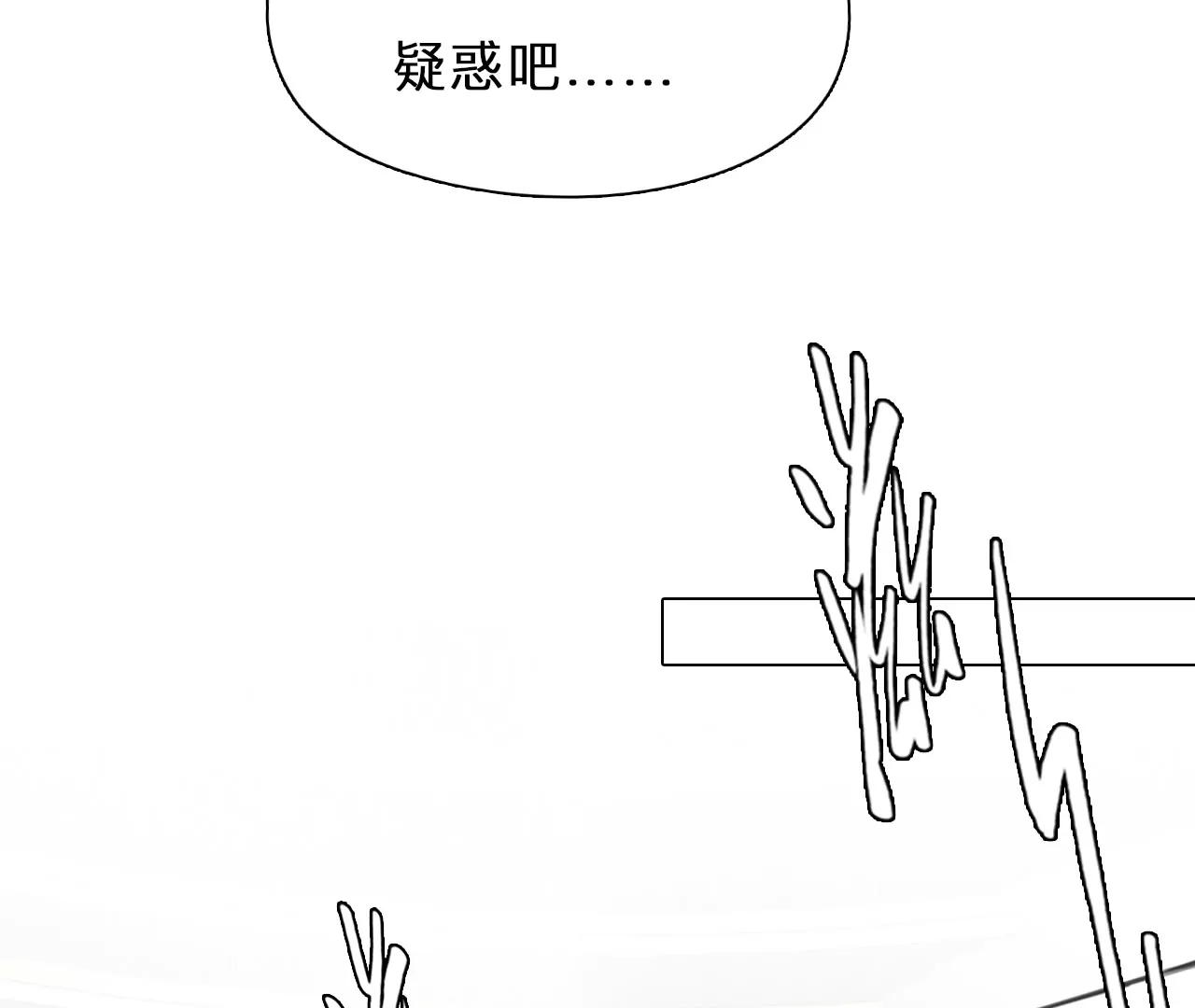 第96话：最后的结局（8）(1/2)-第94话