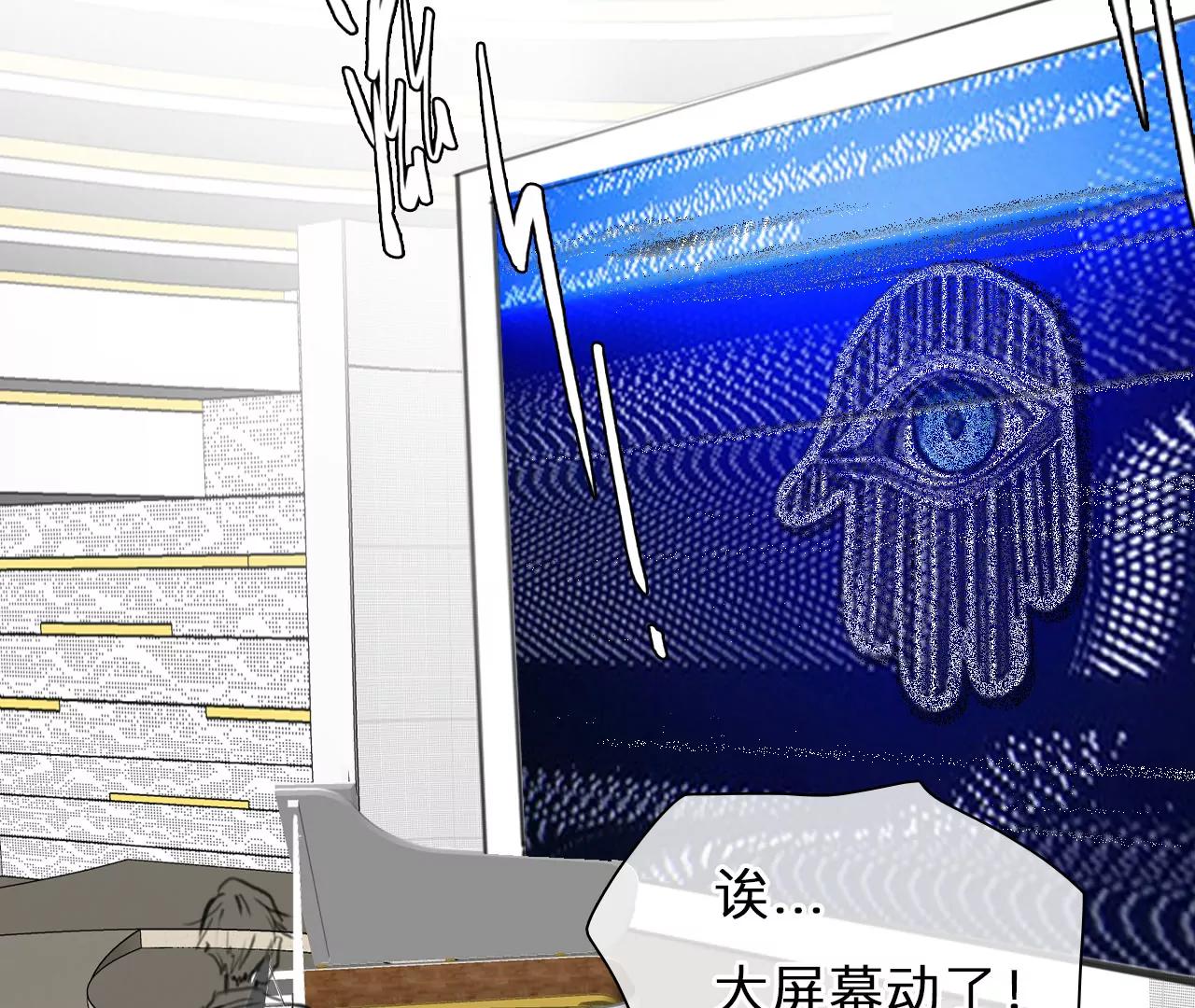 第96话：最后的结局（8）(1/2)-第94话