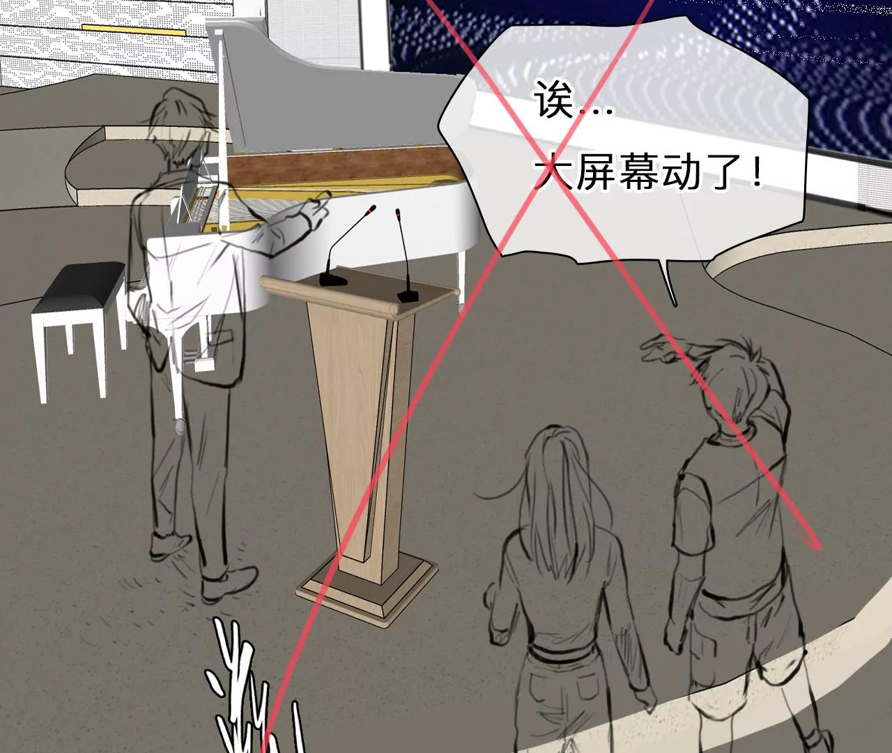 第96话：最后的结局（8）(1/2)-第94话