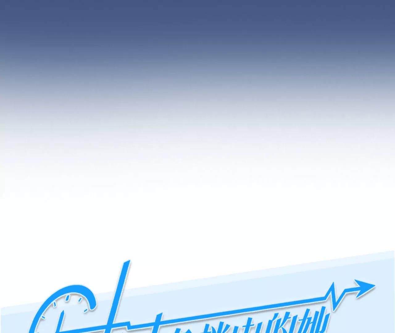 第96话：最后的结局（8）(1/2)-第94话