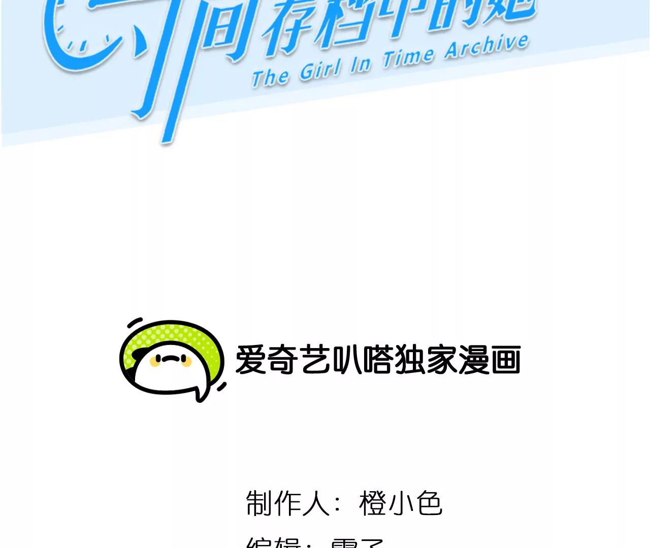 第96话：最后的结局（8）(1/2)-第94话