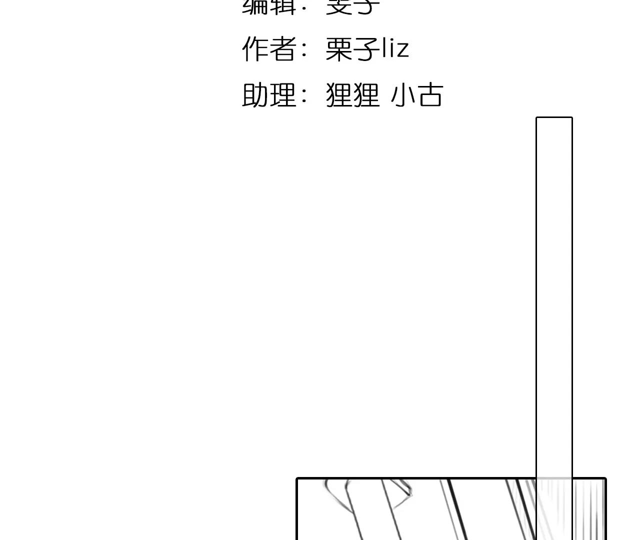 第96话：最后的结局（8）(1/2)-第94话