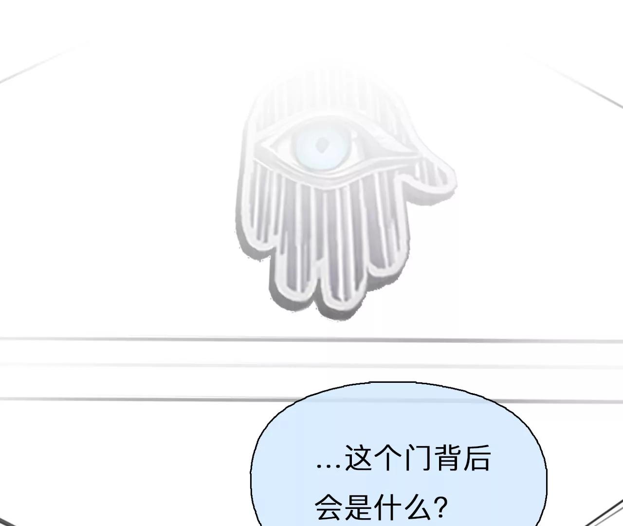 第96话：最后的结局（8）(1/2)-第94话