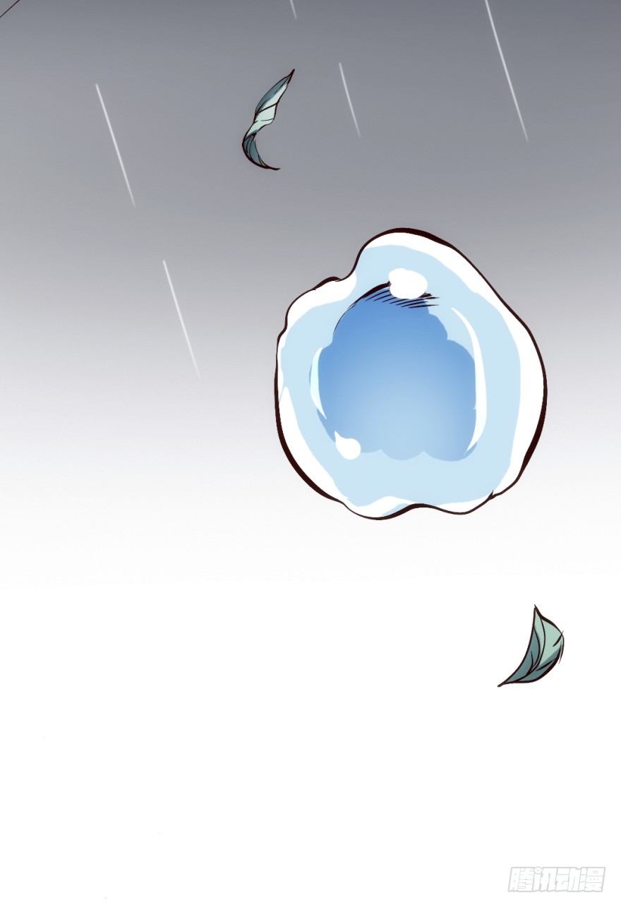 時間的誘惑 - 1話 突然的幸福(1/2) - 2