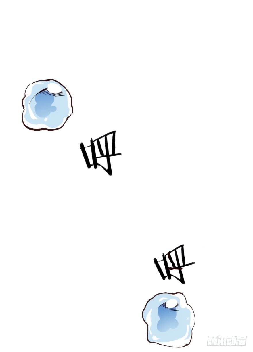 時間的誘惑 - 1話 突然的幸福(1/2) - 3