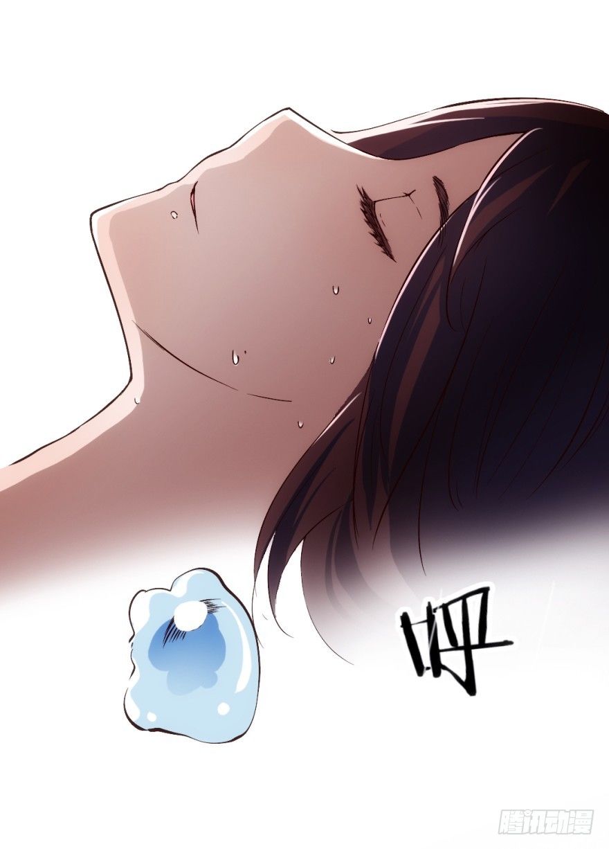 時間的誘惑 - 1話 突然的幸福(1/2) - 4