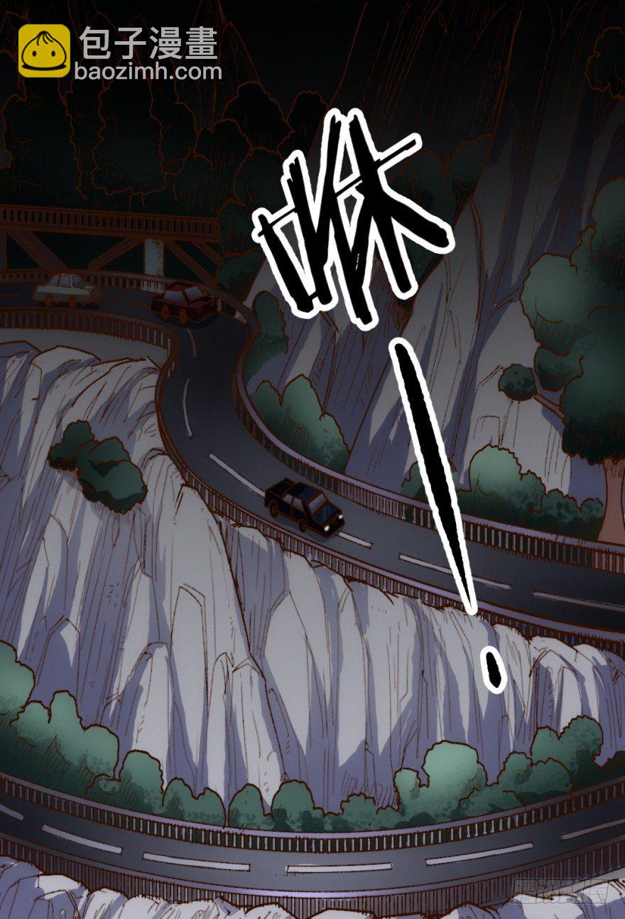 時間的誘惑 - 1話 突然的幸福(1/2) - 3