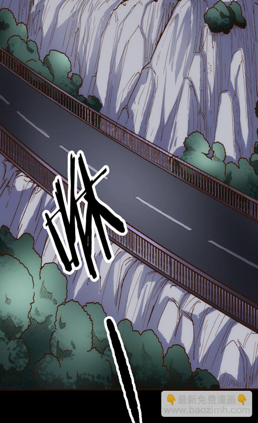 時間的誘惑 - 1話 突然的幸福(1/2) - 4