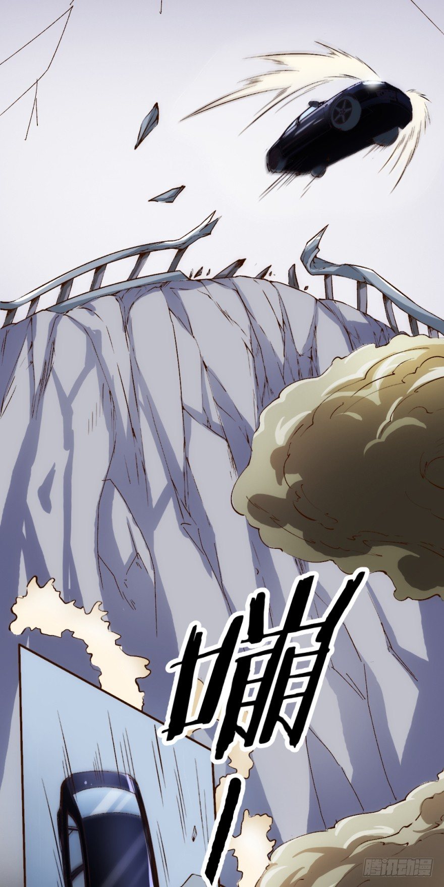 時間的誘惑 - 1話 突然的幸福(1/2) - 1